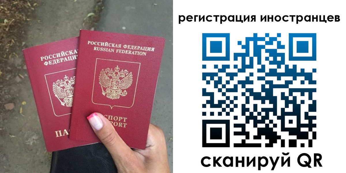 прописка ребенка в Кудрово